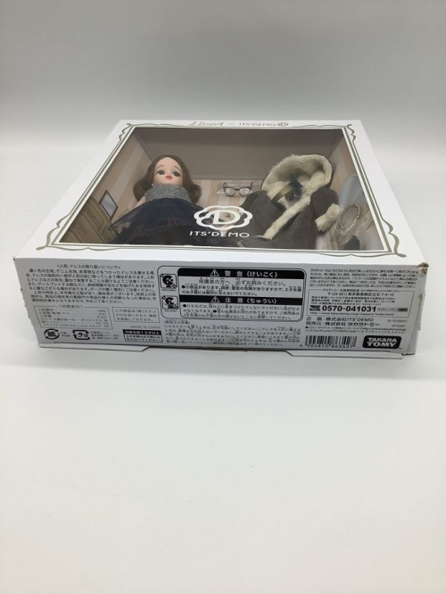 リカちゃんのおもちゃ　買取