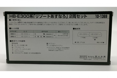 おもちゃ　買取の鉄道模型　Nゲージ