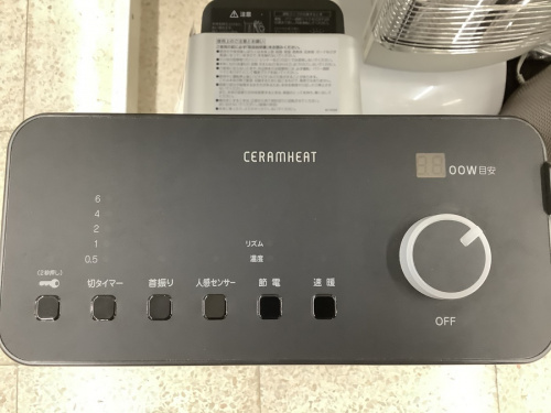 家電　買取の中古家電