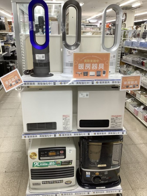 中古家電の三鷹　吉祥寺　世田杉並　中古家電　中古　買取