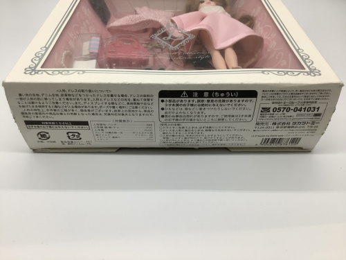 リカちゃんのおもちゃ 買取