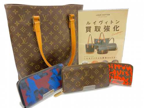 ブランド・ラグジュアリーのヴィトン　買取