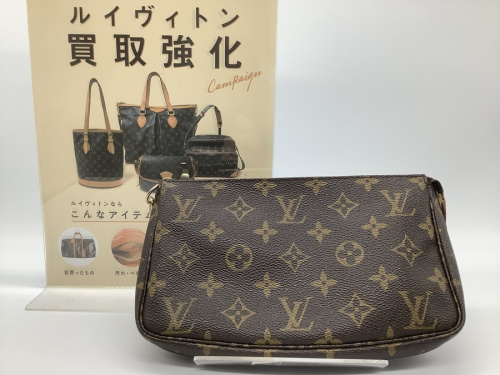 ブランド・ラグジュアリーの世田谷　杉並　中古　買取