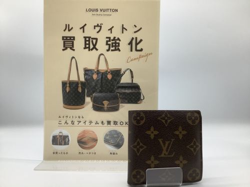 ブランド・ラグジュアリーの世田谷　杉並　中古　買取