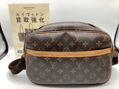 ブランド・ラグジュアリーの世田谷　杉並　中古　買取