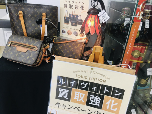 ブランド・ラグジュアリーの世田谷　杉並　中古　買取