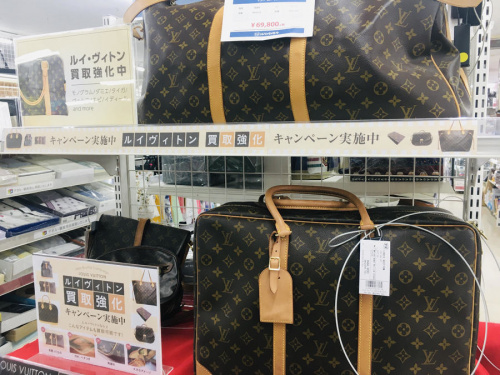 世田谷　杉並　中古　買取のヴィトン買取　東京