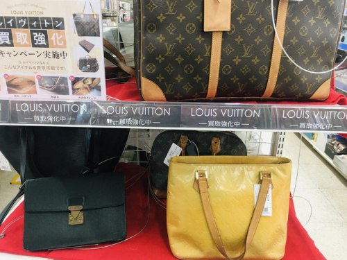 武蔵野市 小金井市 国分寺市 小平市 杉並区 中古 LV ルイヴィトン 買取 販売