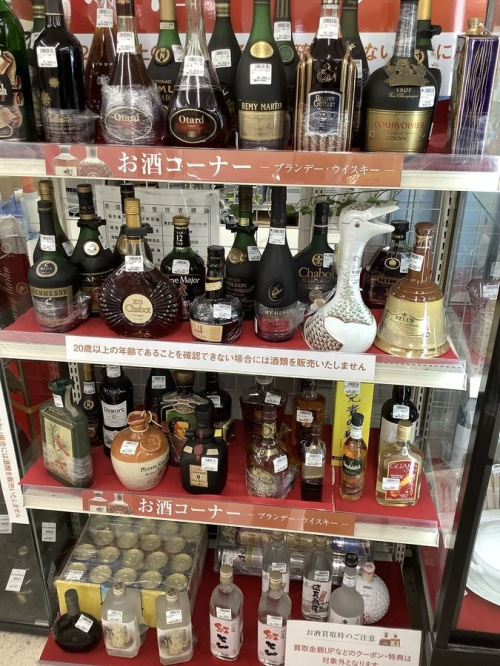 三鷹　吉祥寺　世田谷　杉並　酒　買取