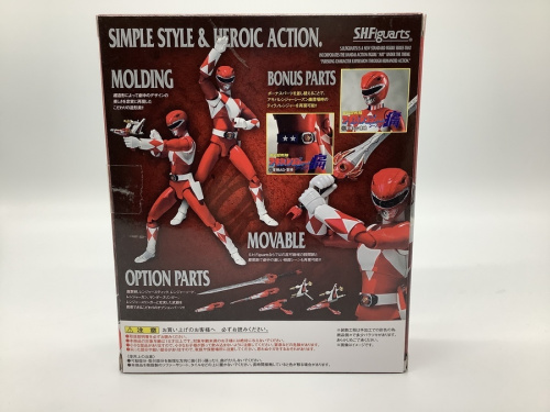 フィギュアの特撮