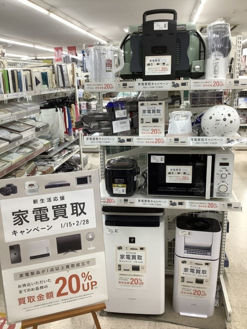 21年01月14日：画像８