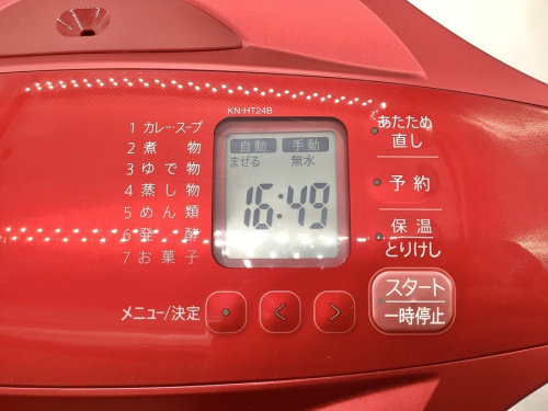 SHARPの三鷹　吉祥寺　世田谷　杉並　ホビー　買取