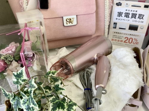 理美容家電の家電買取
