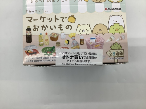 すみっこぐらしのSAN-X