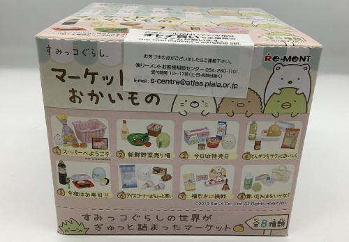 ホビーのフィギュア