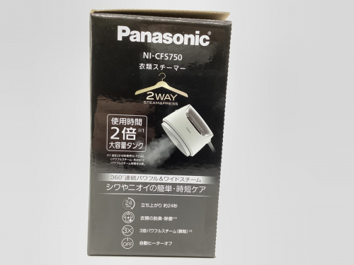 パナソニック PANASONICの川崎 青葉 世田谷 鶴見 横浜 ルイヴィトン 中古 家電 買取