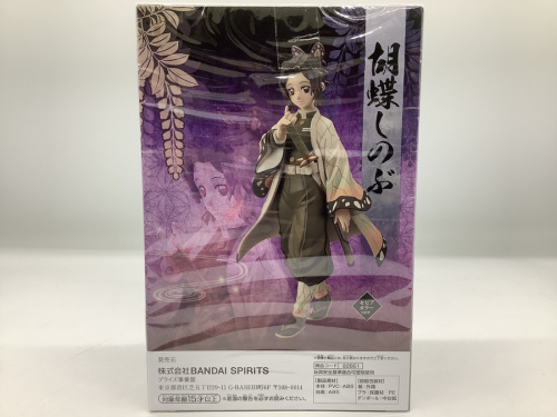 三鷹　吉祥寺　世田谷　杉並　ホビー　買取