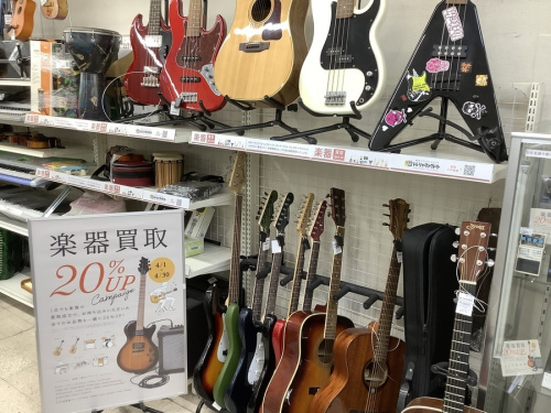 中古楽器の中古ギター