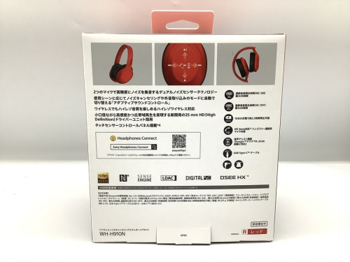 SONY　ソニーの川崎　青葉　世田谷　鶴見　横浜 　食器　雑貨　買取