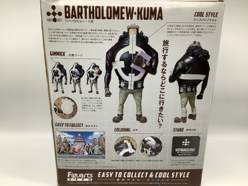 ONE PICE　ワンピースの雑貨