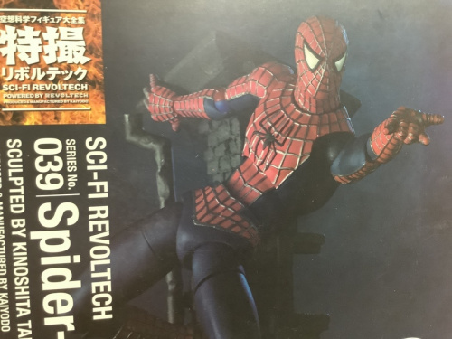 ホビーのフィギュア