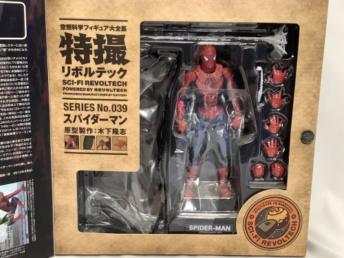 おもちゃのおもちゃ　買取