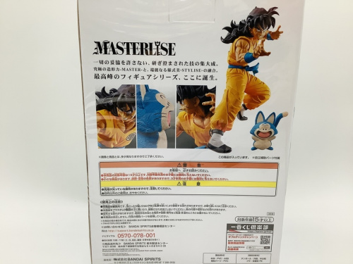 ホビー 買取の川崎 青葉 世田谷 鶴見 横浜 ホビー 中古 買取