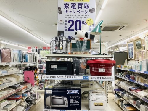 家電情報の川崎 青葉 世田谷 鶴見 横浜 家電 中古 買取