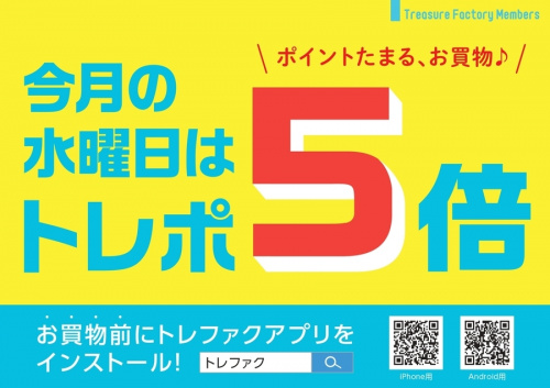 衣類　買取の川崎　青葉　世田谷　鶴見　横浜　衣類　中古　買取