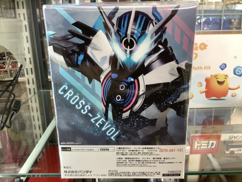 フィギュアのゲーム
