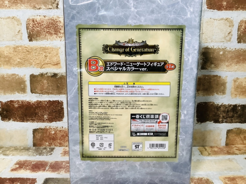 川崎　青葉　世田谷　鶴見　横浜　ホビー　中古　買取