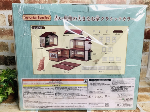 世田谷　杉並　中古　買取のホビー　買取