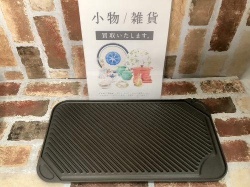 キッチン雑貨の雑貨　買取