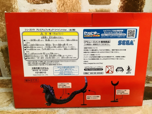 川崎　青葉　世田谷　鶴見　横浜 ルイヴィトン　中古　フィギュア　買取の武蔵野市 小金井市 国分寺市 小平市 杉並区 中古 フィギュア 買取 販売