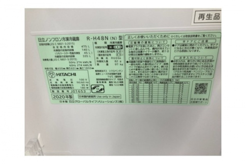 世田谷　三鷹　杉並　リサイクルの世田谷　三鷹　杉並　エアコン