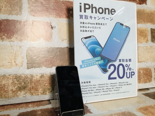 家電のAPPLE アップル