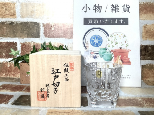 和食器の切子　伝統工芸品