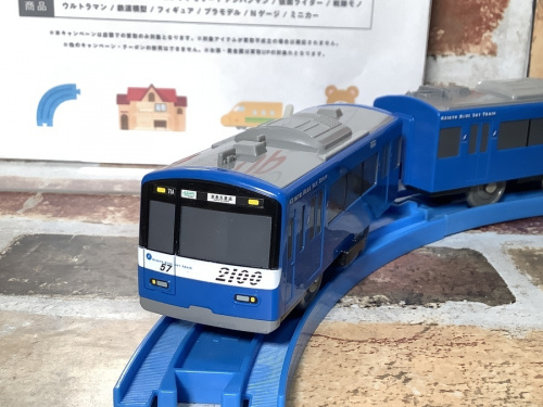 おもちゃのホビー 買取