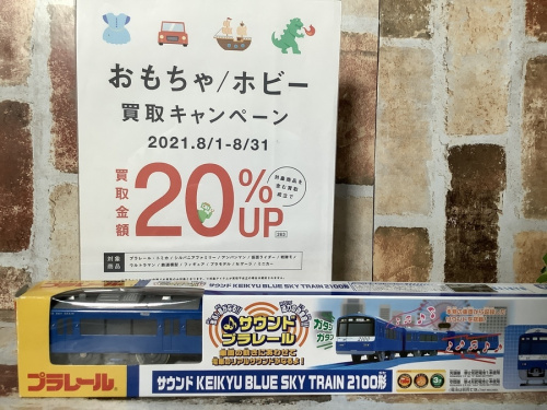 ホビー 買取の川崎 青葉 世田谷 鶴見 横浜 ルイヴィトン 中古 フィギュア 買取