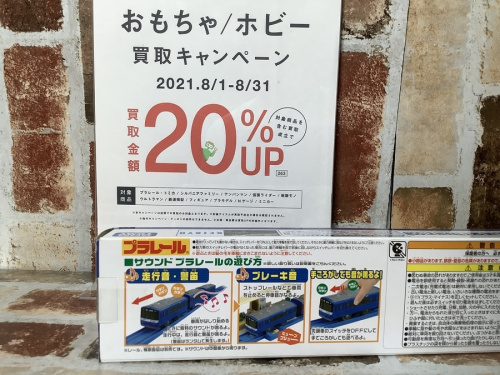 川崎 青葉 世田谷 鶴見 横浜 ルイヴィトン 中古 フィギュア 買取の武蔵野市 小金井市 国分寺市 小平市 杉並区 中古 フィギュア 買取 販売