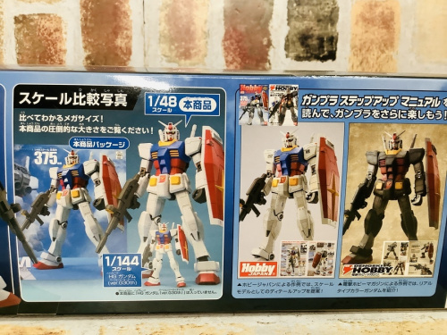 川崎　青葉　世田谷　鶴見　横浜 ルイヴィトン　中古　フィギュア　買取の武蔵野市 小金井市 国分寺市 小平市 杉並区 中古 フィギュア 買取 販売