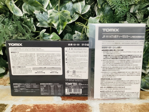 Nゲージの川崎　青葉　世田谷　鶴見　横浜 ルイヴィトン　中古　ホビー　買取