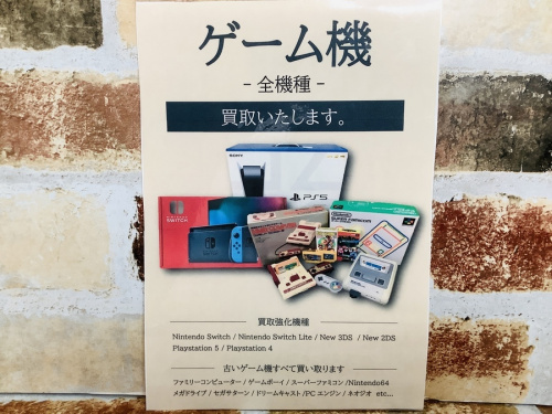 川崎 青葉 世田谷 鶴見 横浜 ルイヴィトン 中古 フィギュア 買取の武蔵野市 小金井市 国分寺市 小平市 杉並区 中古 フィギュア 買取 販売
