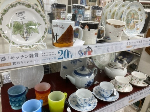 三鷹 世田谷 杉並 家具