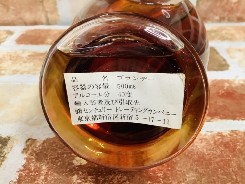 焼酎の川崎　青葉　世田谷　鶴見　横浜 ルイヴィトン　中古　お酒　買取