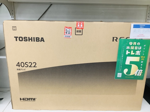 AV機器のテレビ