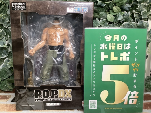 ホビーのおもちゃ