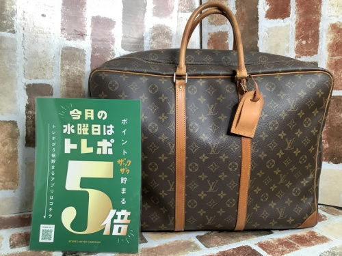 レディースの川崎　青葉　世田谷　鶴見　横浜 ルイヴィトン　中古　洋服　買取