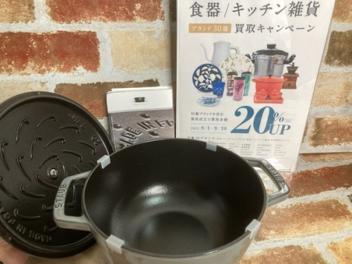 トレファクブログ画像2