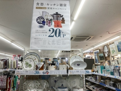 トレファクブログ画像3